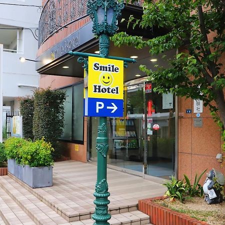 Smile Hotel Atsugi Dış mekan fotoğraf